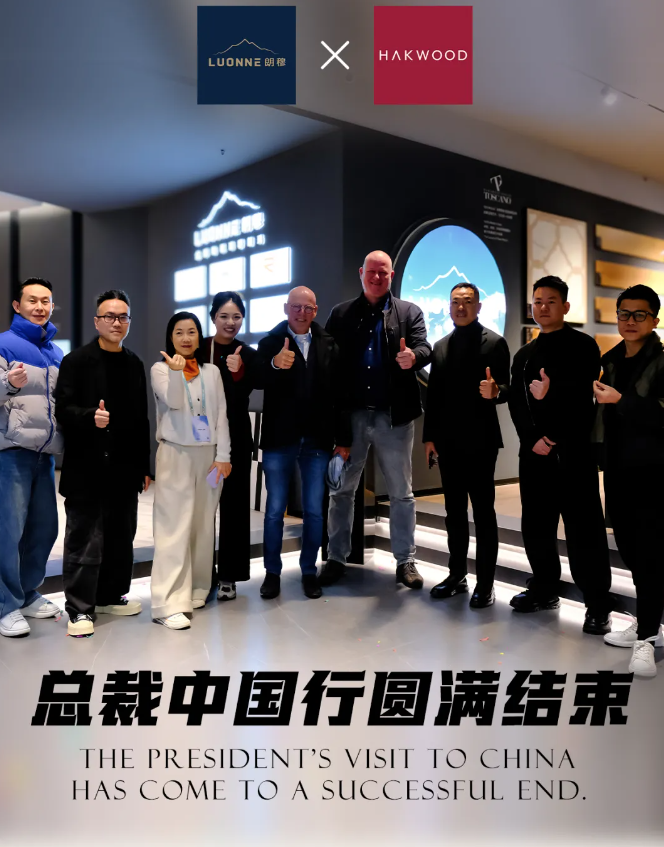 微信图片_20250307102317.png