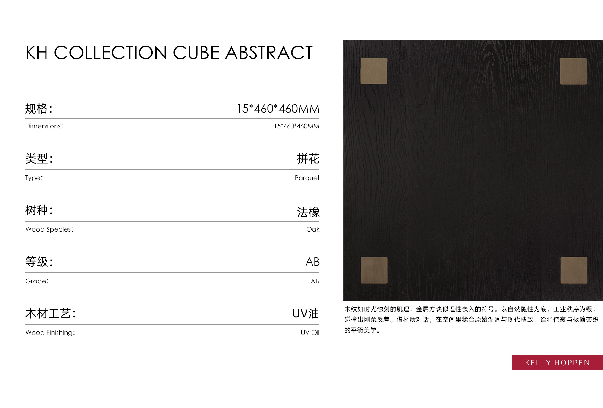 KH CollectionCube Abstract.jpg