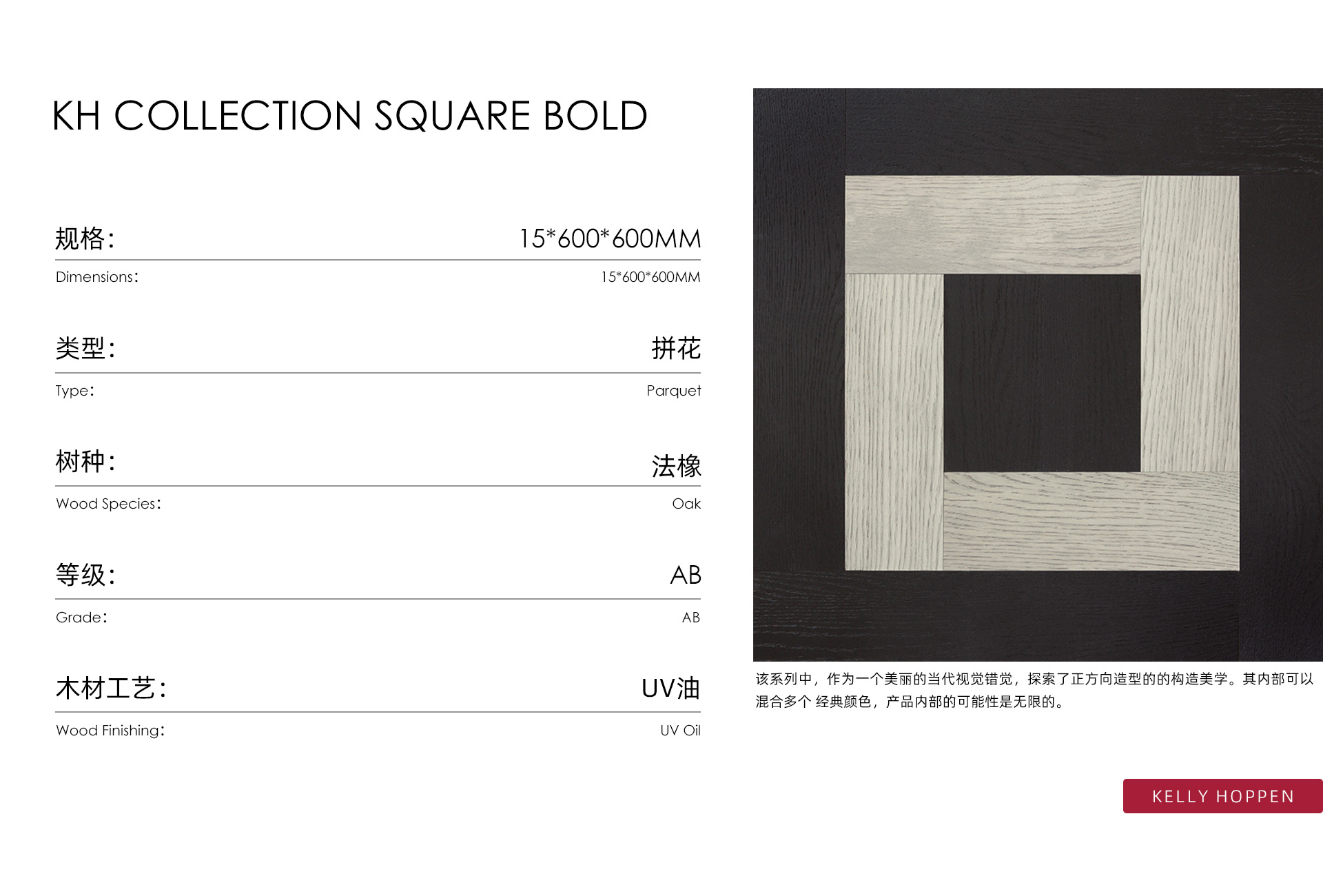 KH CollectionSquare Bold.jpg