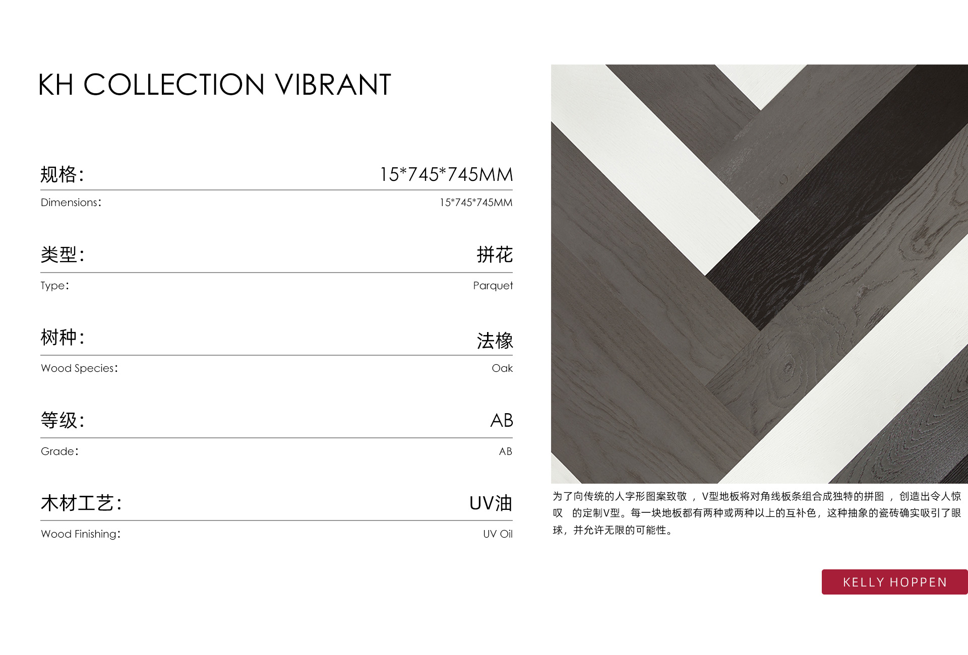 KH CollectionVibrant-1.jpg